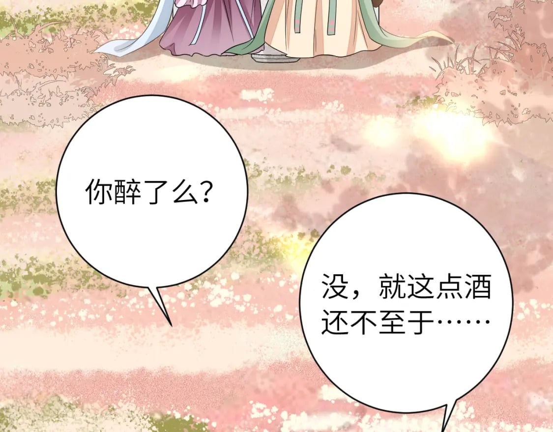 第一季完结篇 很快便会再见了53