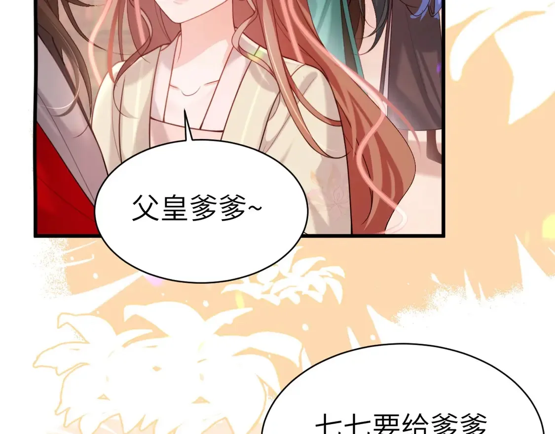 特典1 春节联欢晚会（上）43