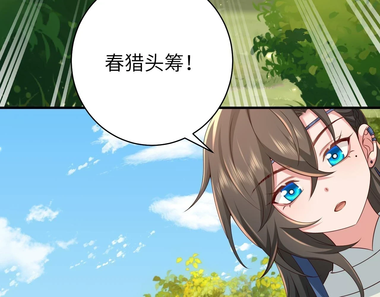 第143话 春猎头筹！64