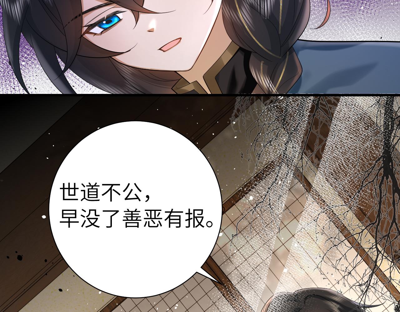 第126话 娘娘快过来~37