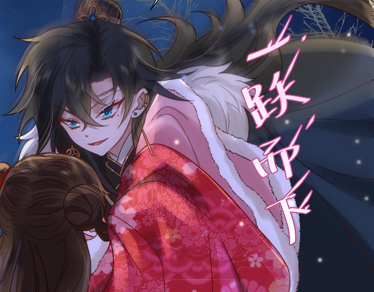 第19话 六哥哥很凶吗？81