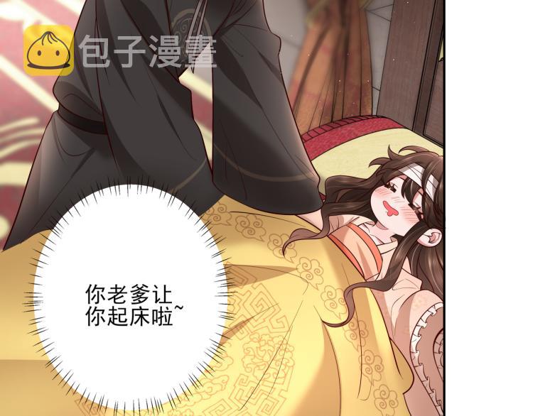 第10话 被讨厌了吗？10