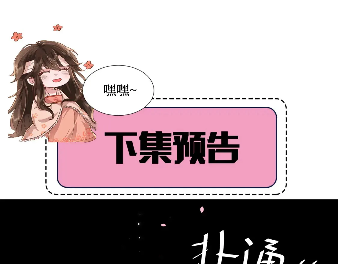 第242话 强吻82