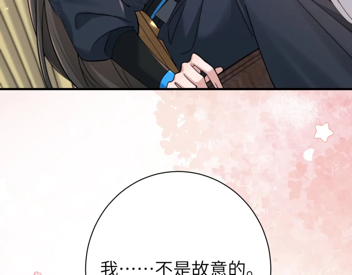 第201话 这么关心哥哥？43