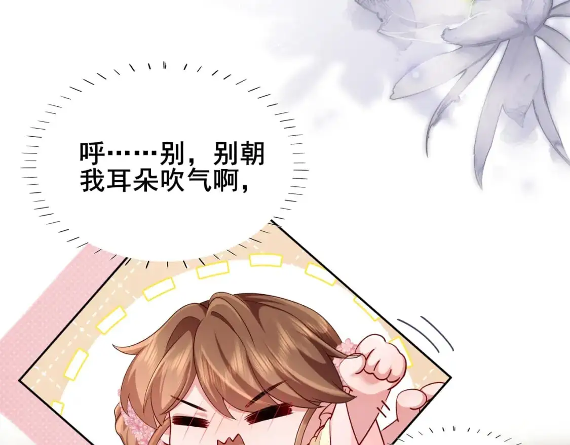 第207话 我教你43
