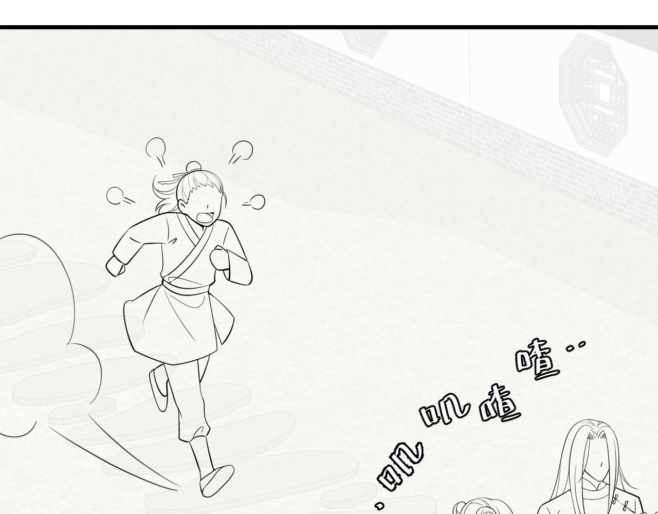 第72话 输给你啦89