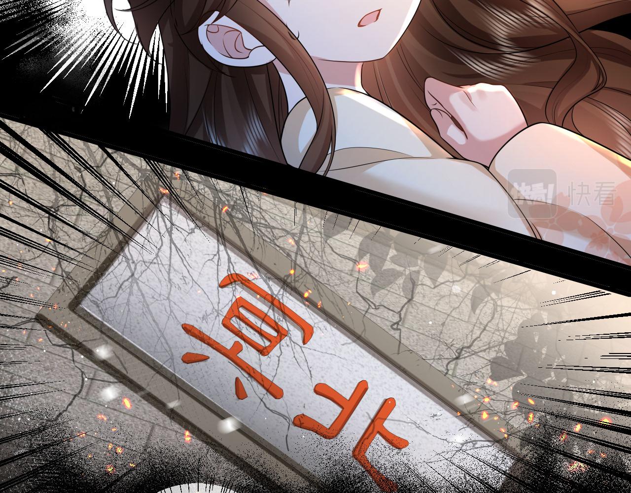 第123话 本王没惹你们任何人！75