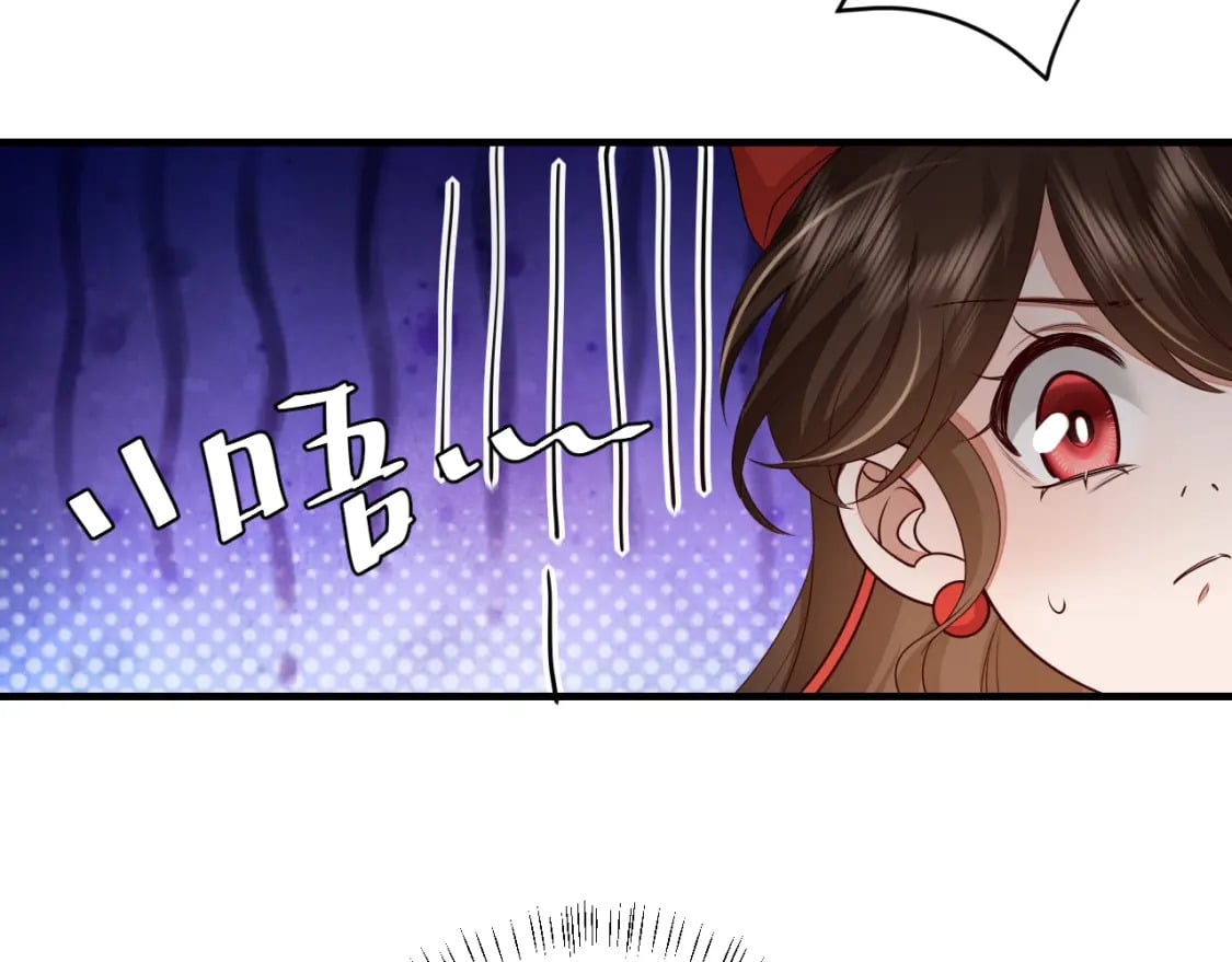 第151话 不好！是迷香76
