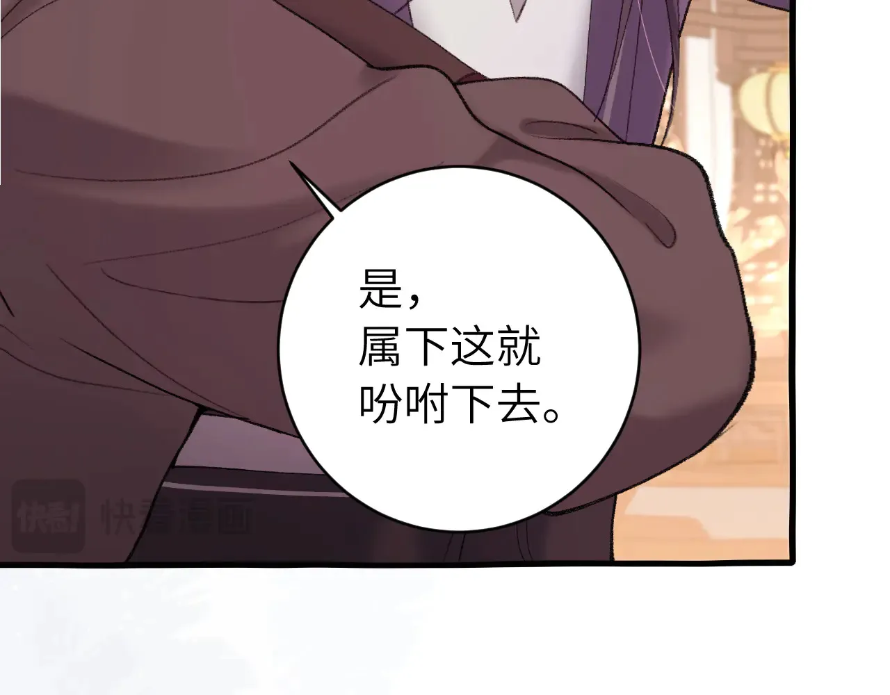 第260话 命案63