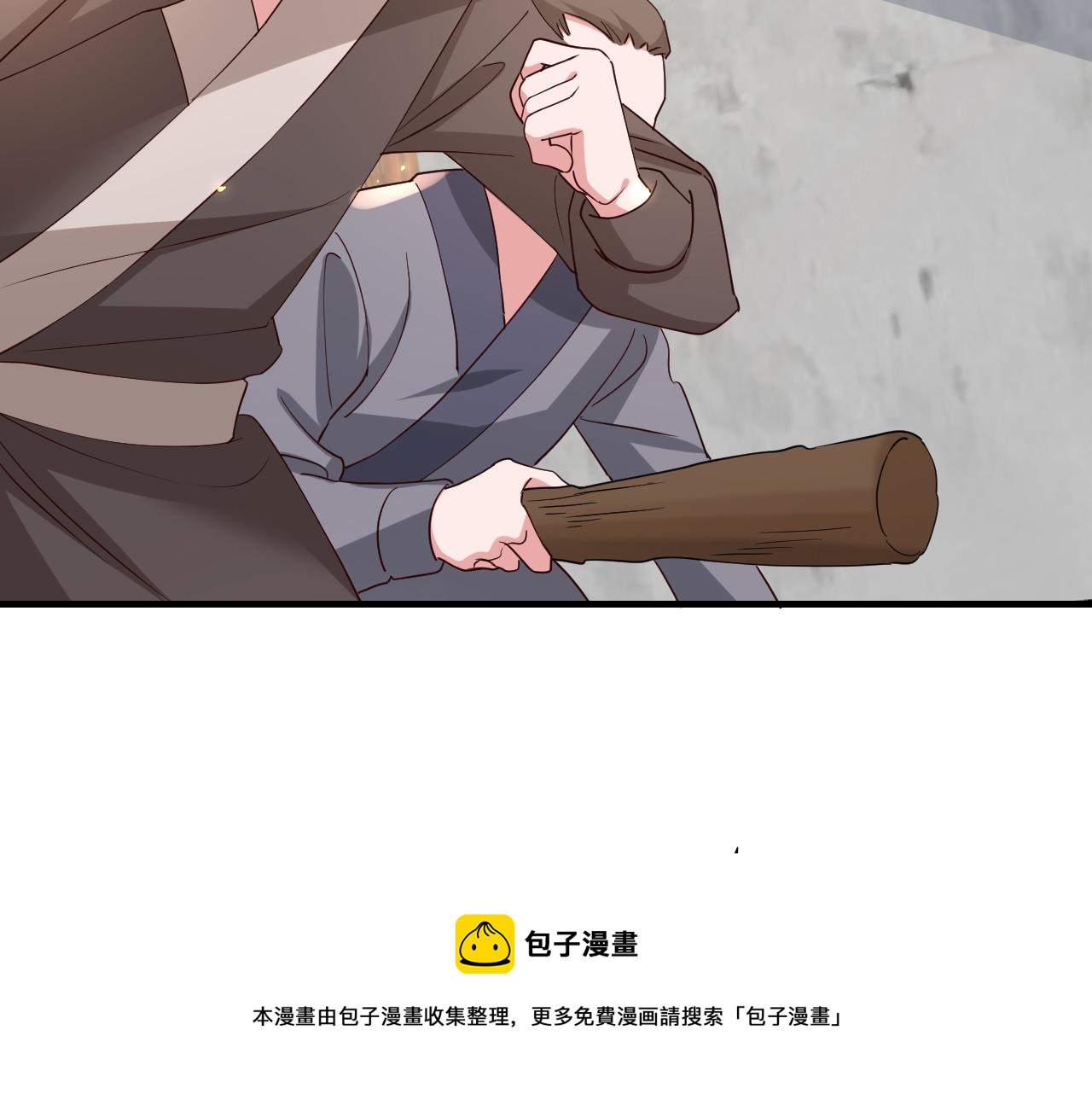 第62话 别碰我妹妹！64