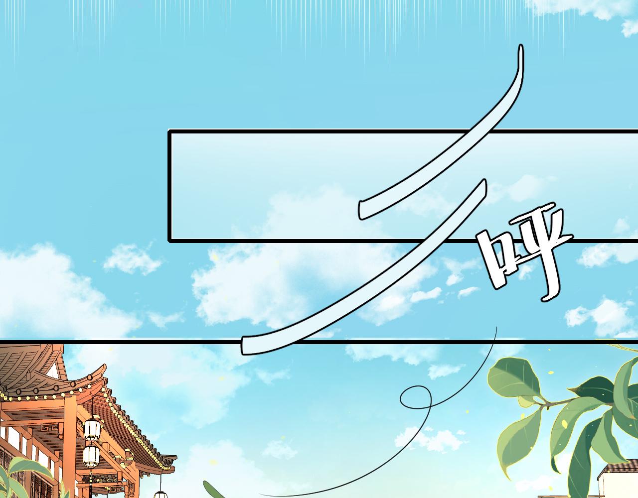 第122话 给朕瞧瞧？55