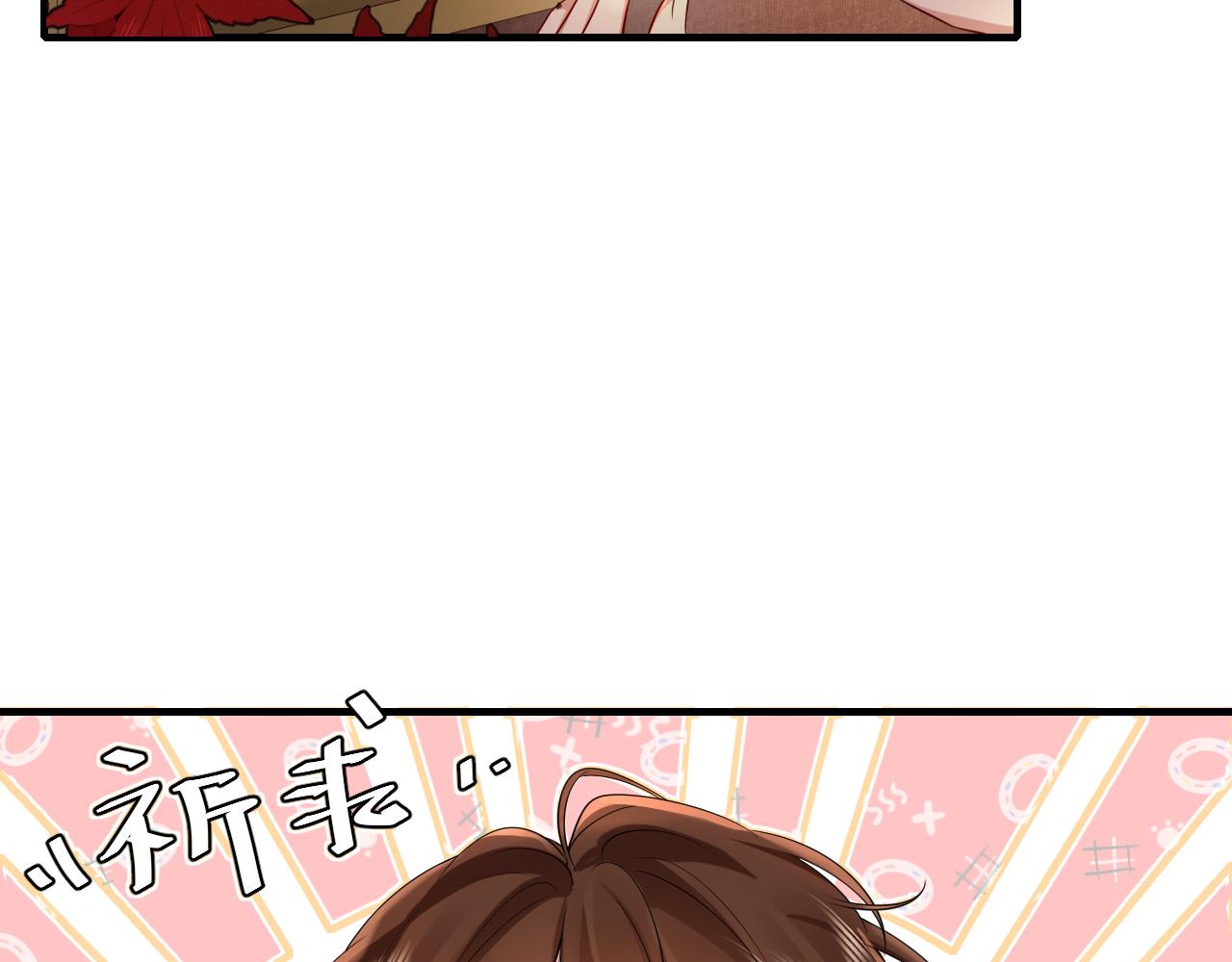 第117话 六哥哥带我回宫吧47