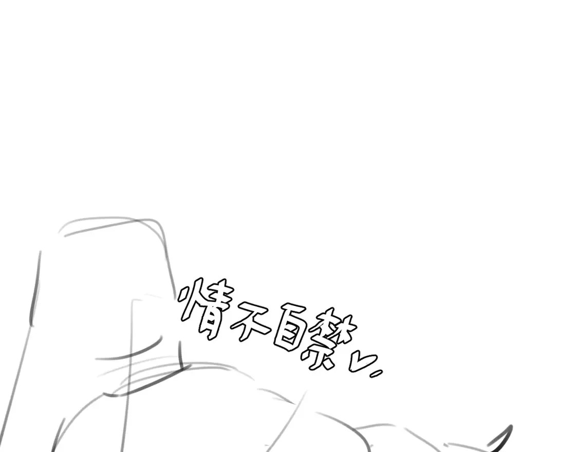 第249话 现在...还喜欢吗？86