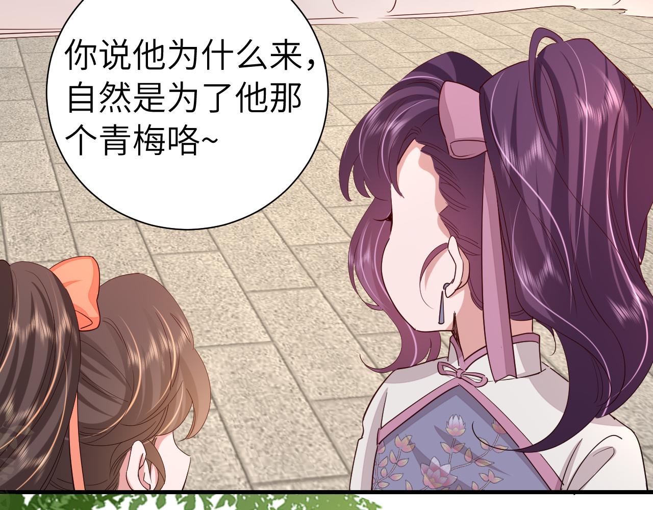 第103话 武场再遇71