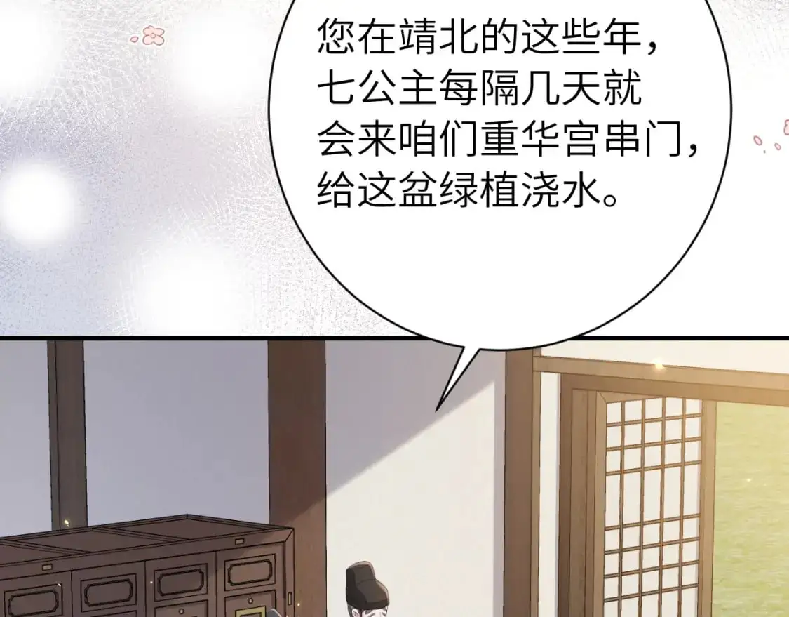 第202话 这个送你50