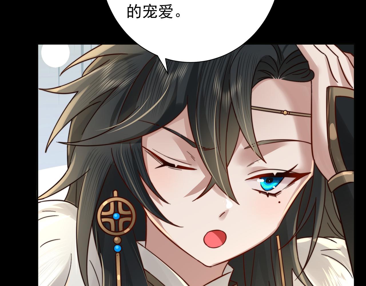 第19话 六哥哥很凶吗？65