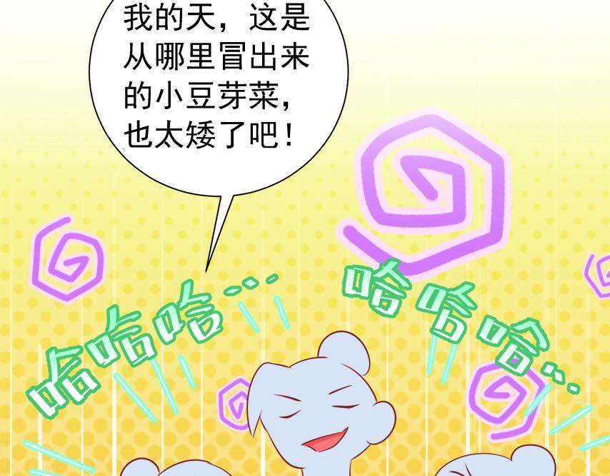 第60话 你们究竟是谁？49