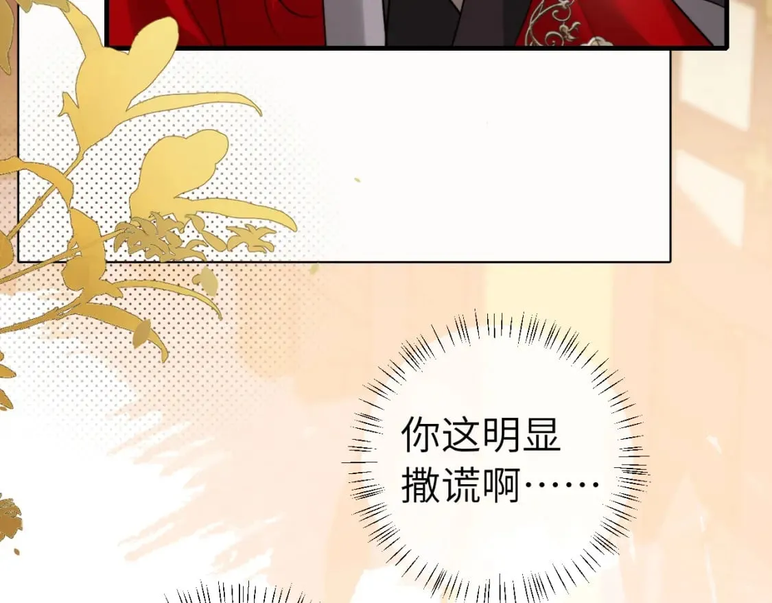 第227话 竭尽全力教导七七59