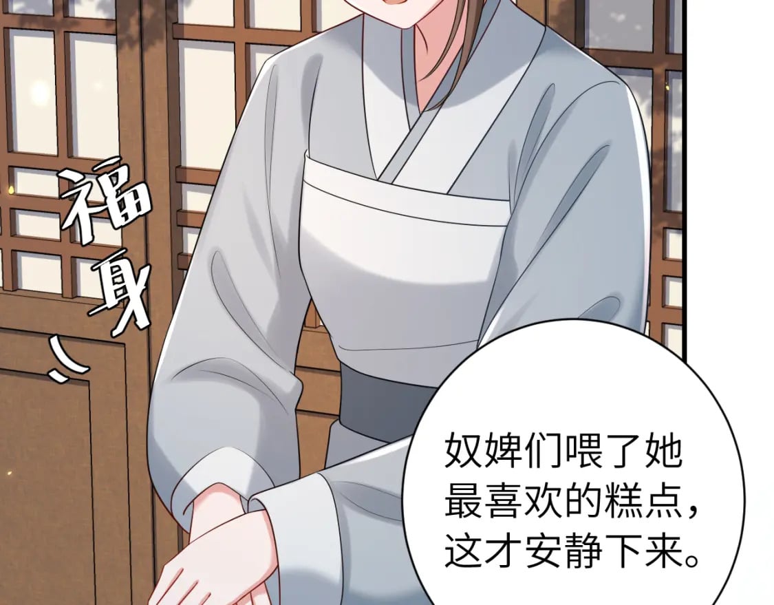 第174话 我们还是盟友么？10