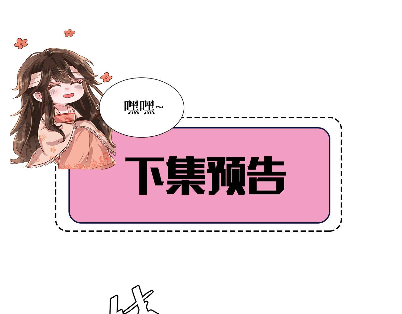 第103话 武场再遇79