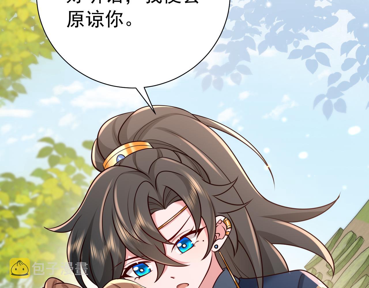 第85话 乖乖等我回来哦！43