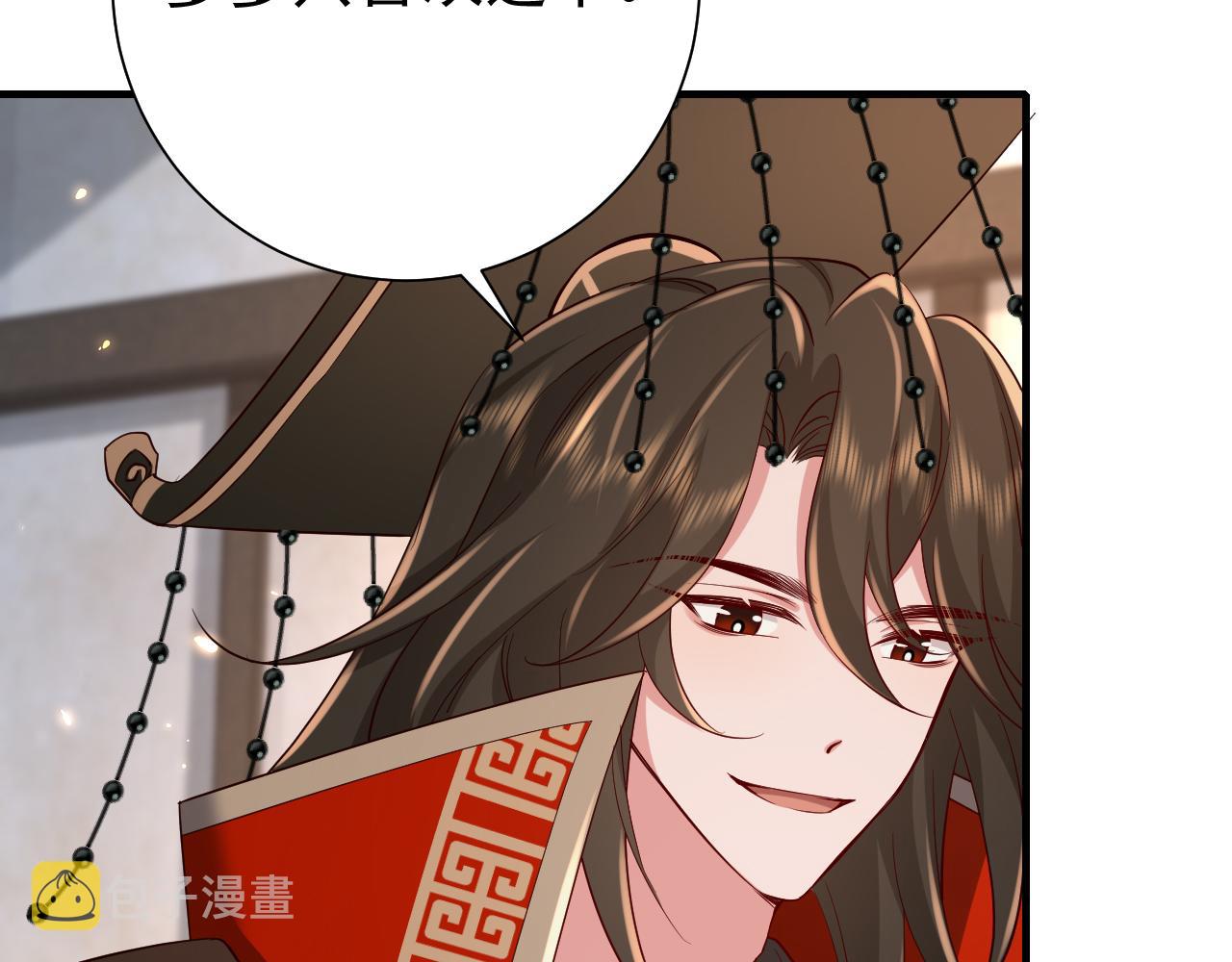 第99话 七七的平安符77