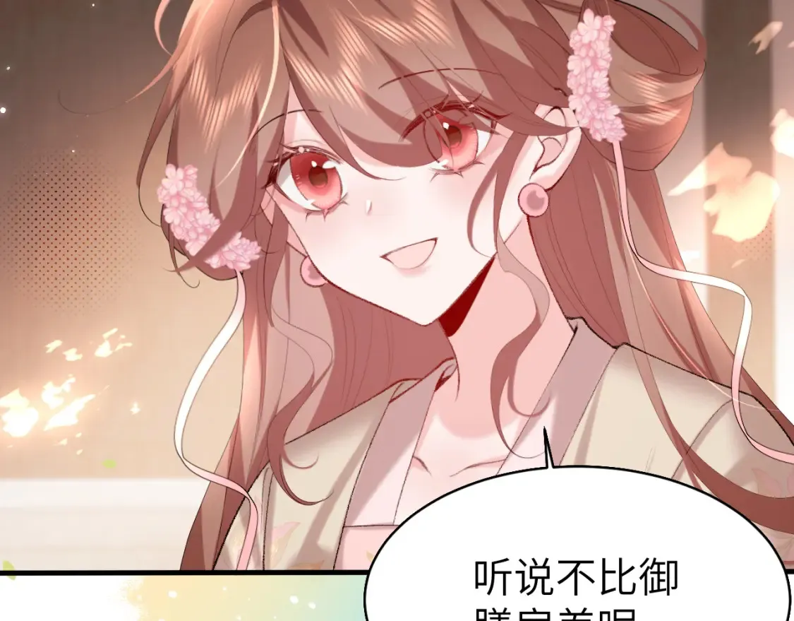 第241话 表白5