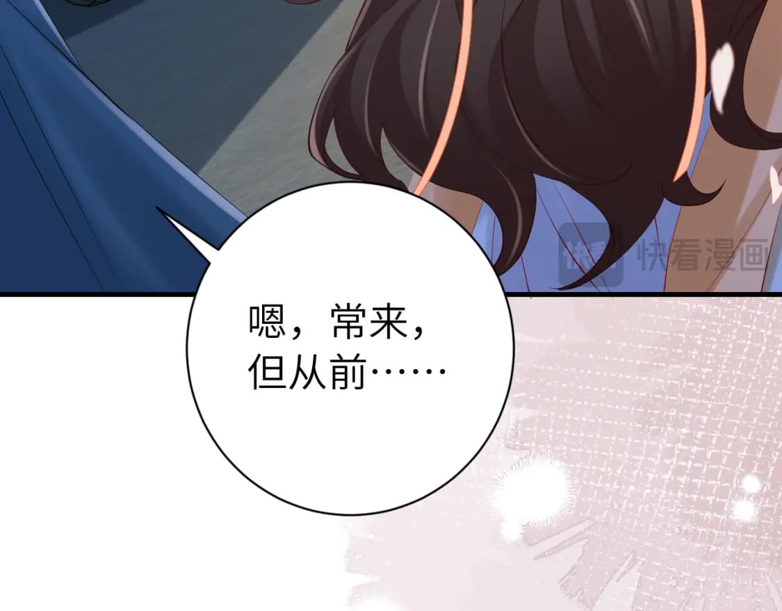 第182话 最…最重要的人？15