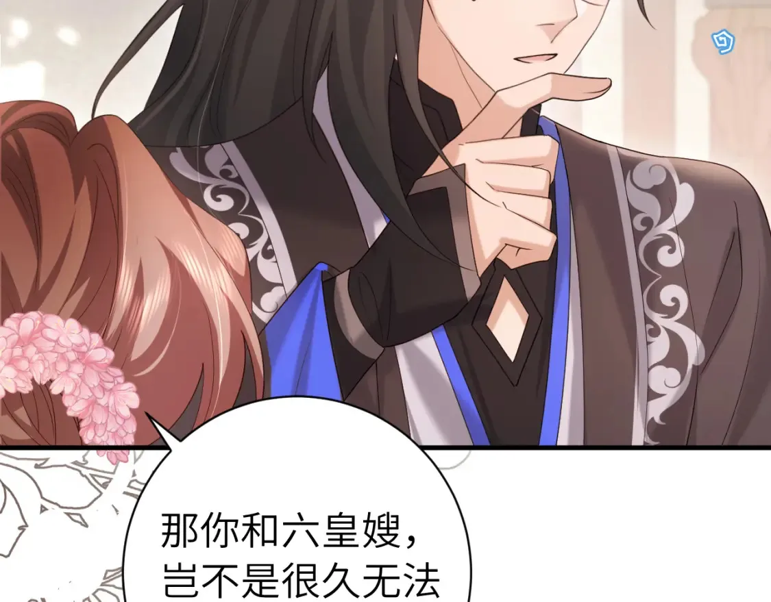 第231话 感谢你，阿珠67