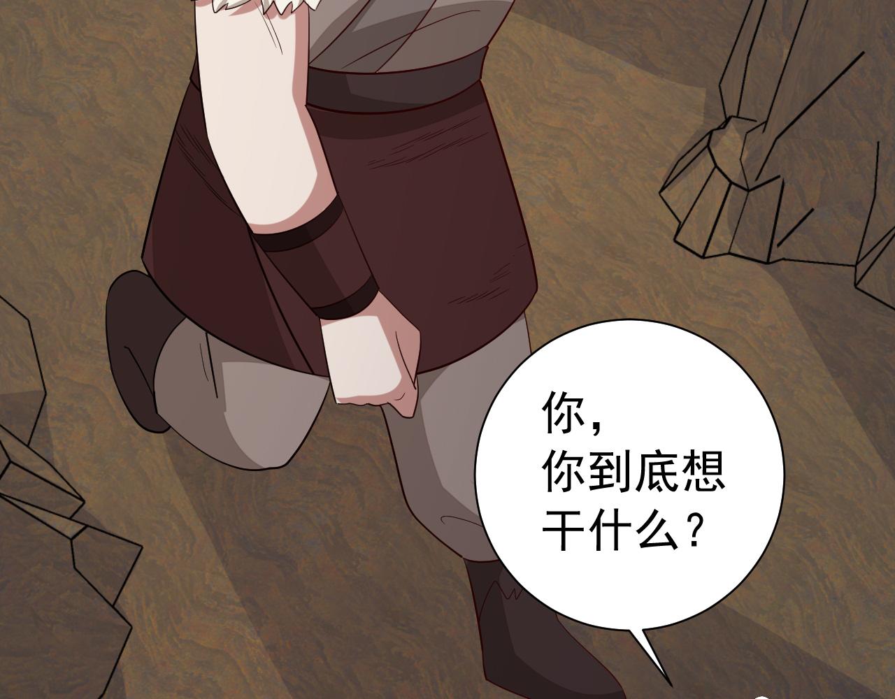 第88话 听哥的！61