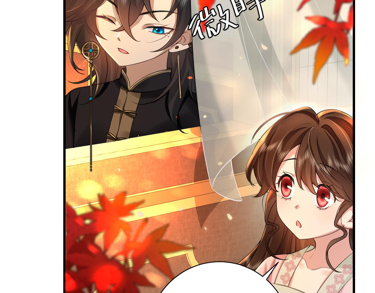 第117话 六哥哥带我回宫吧33