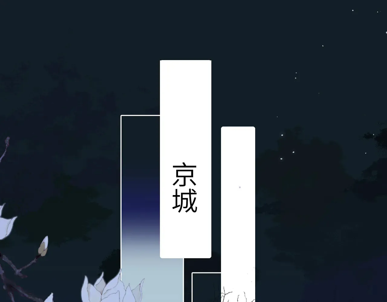 第260话 命案29