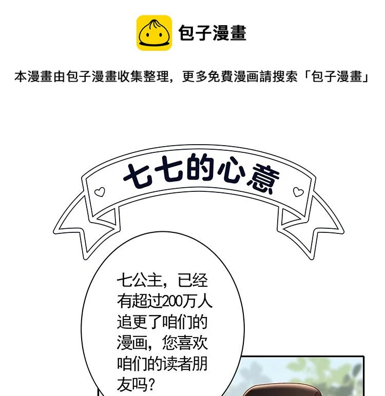 单行本来啦！0