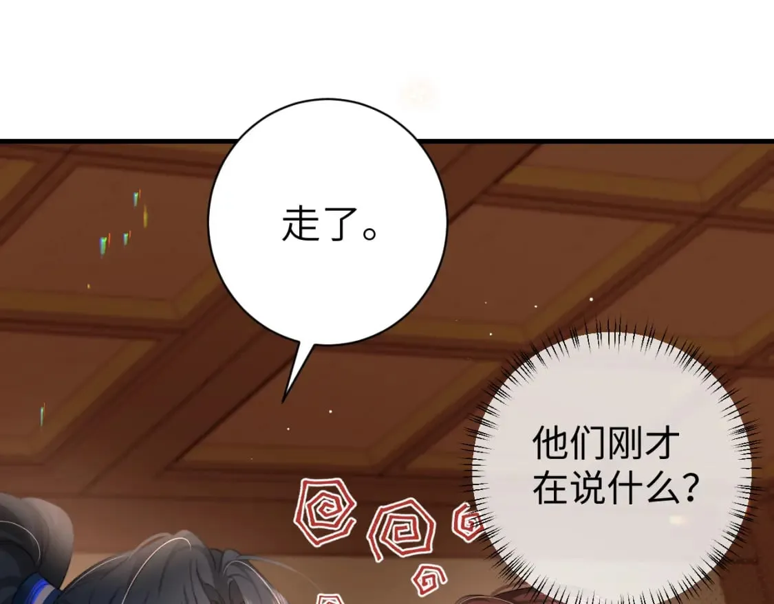 第227话 竭尽全力教导七七71