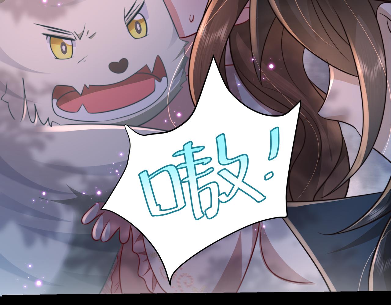 第32话 你能护她到几时？68