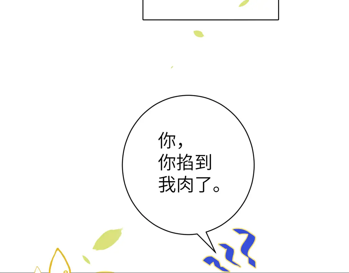 第248话 你......怕不怕？49