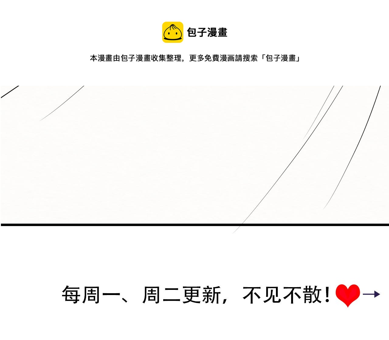 第127话 七七，你自己选98
