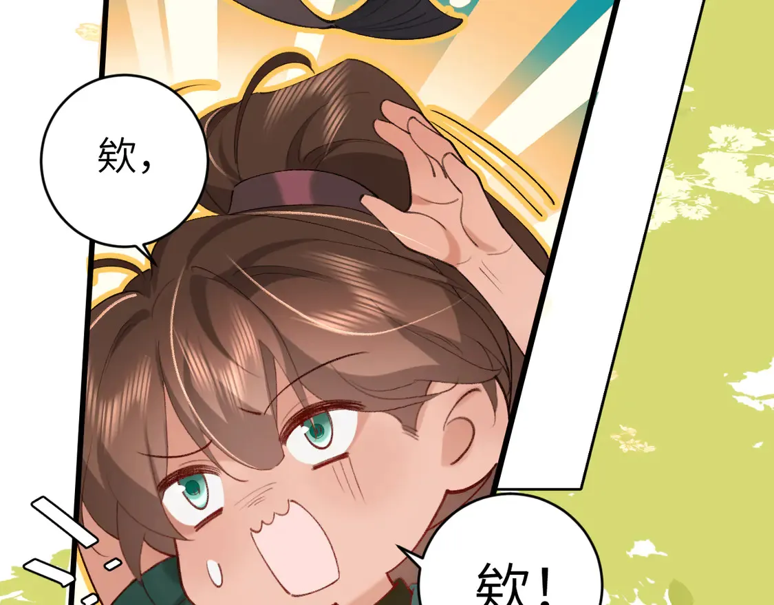 第246话 你会担心我吗？53