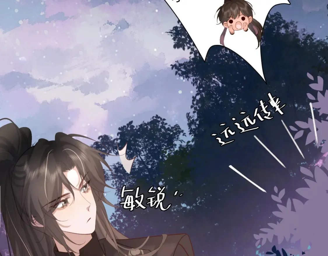 第243话 太喜欢了59