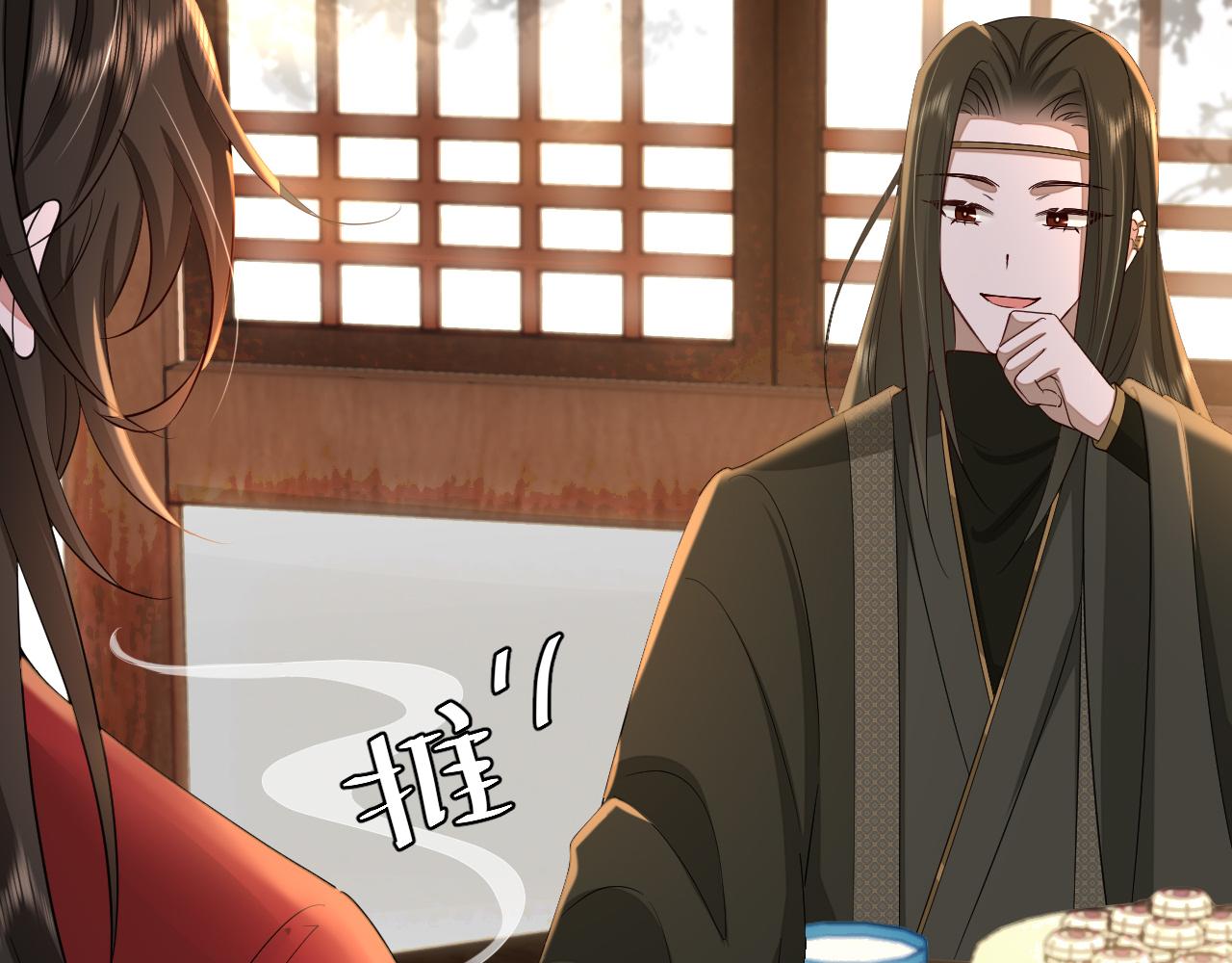 第122话 给朕瞧瞧？12