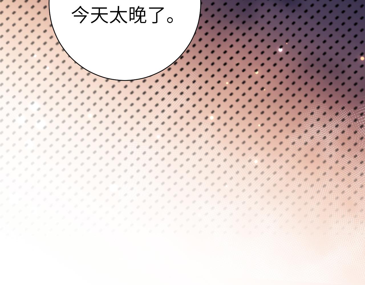 第130话 别用那种眼神看我68