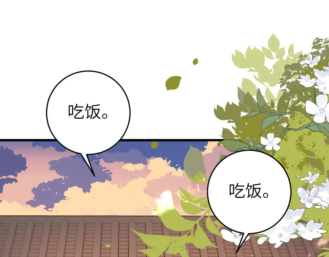 第258话 团宠七七64