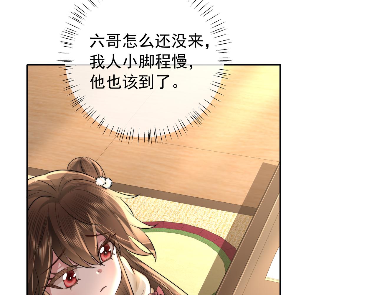 第37话 谢谢三皇姐~27