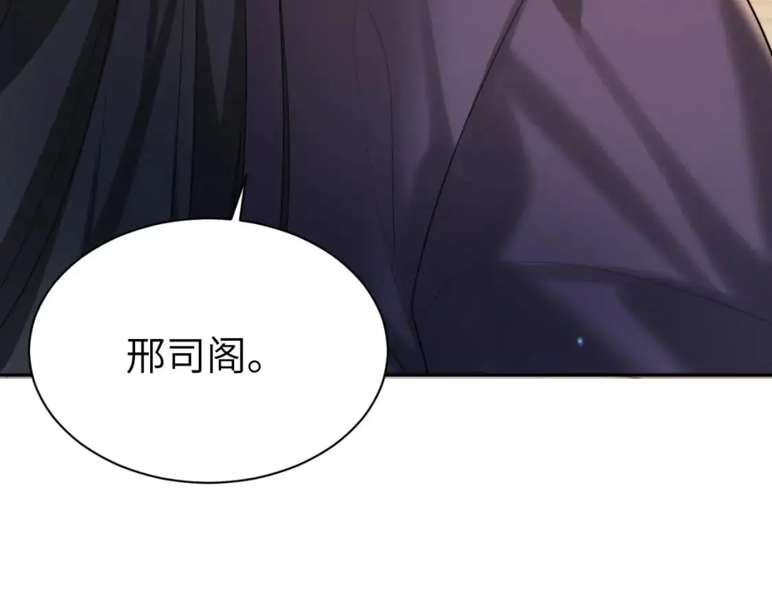 第214话 夜墨寒…你骗我93