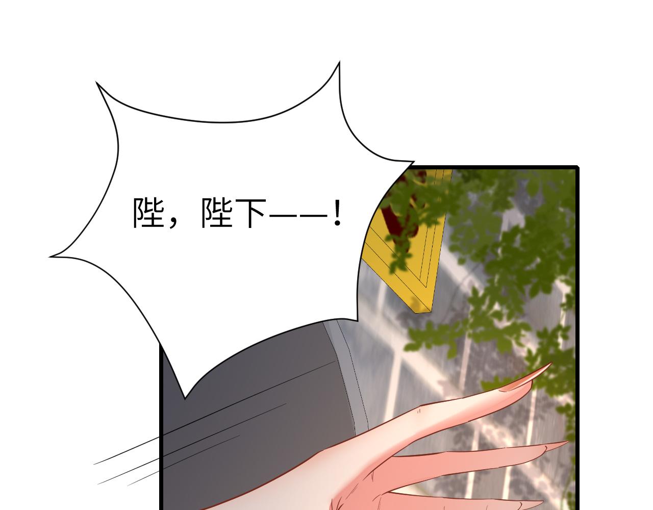 第115话 七公主专属狗洞！64