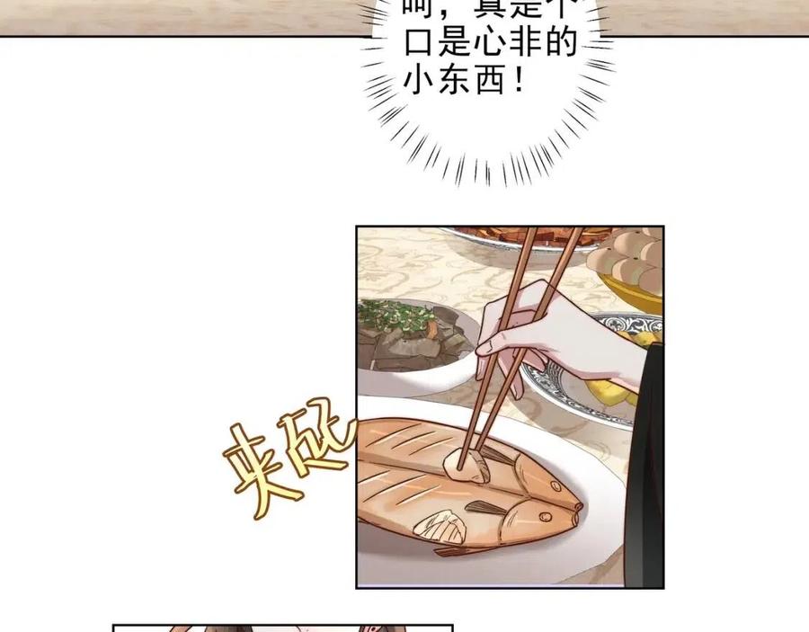 第7话 难得的温情时刻68
