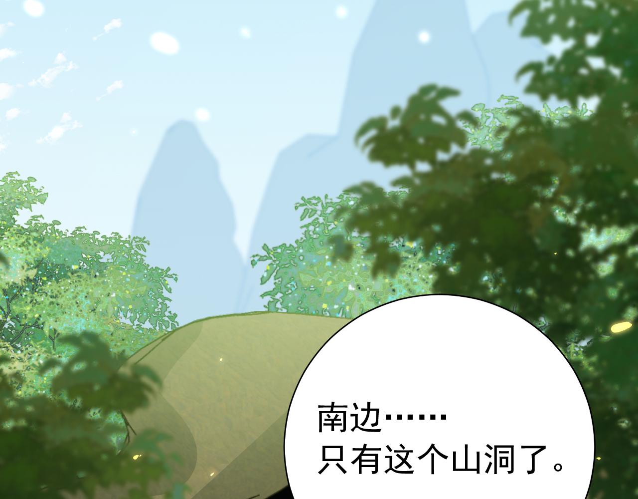 第87话 遇袭！49