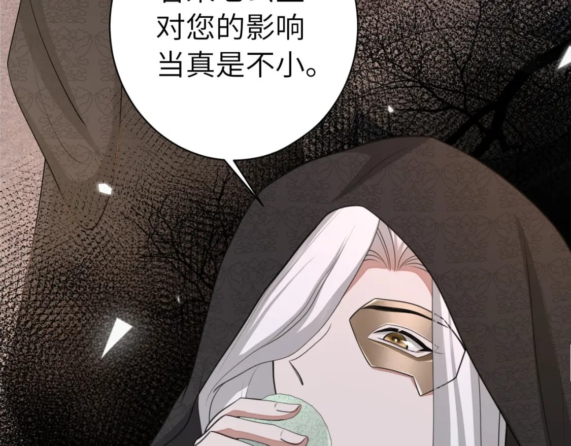 第172话 德妃娘娘的住处？6