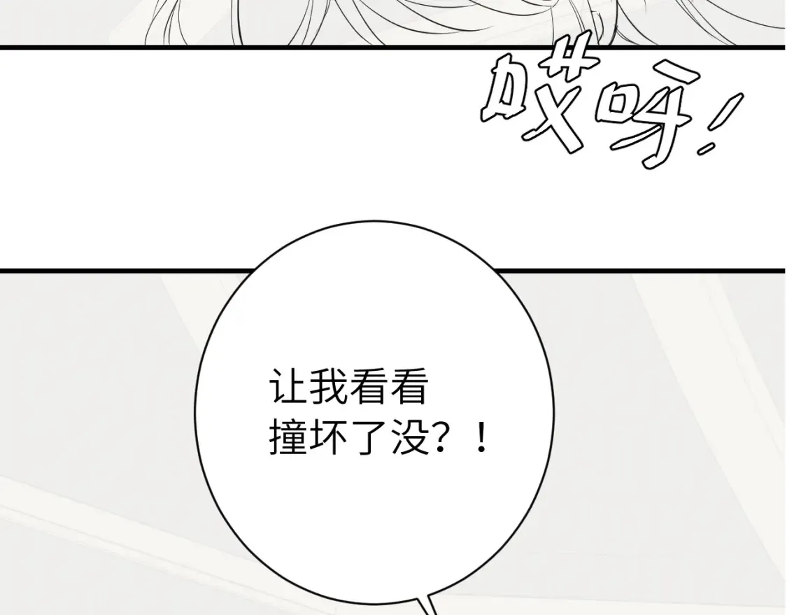 第198话 冤家路窄96