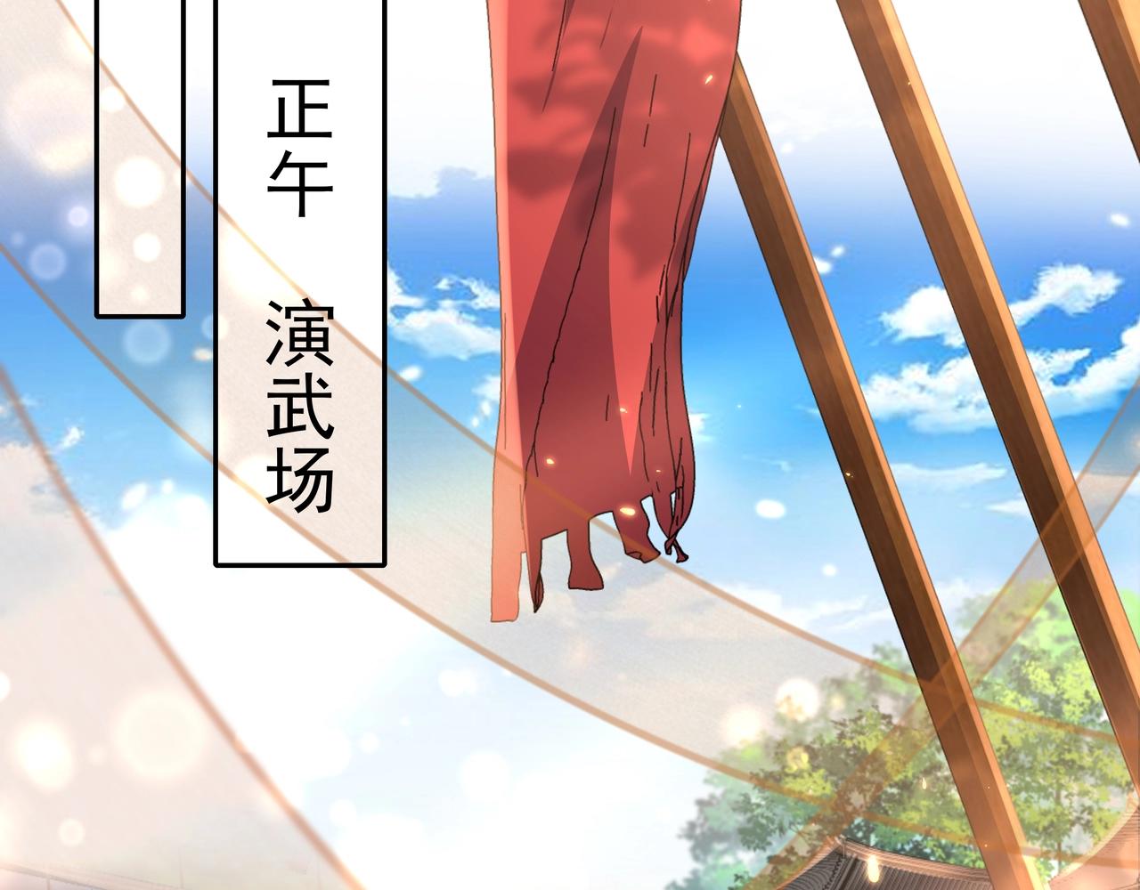 第48话 不要离我太远39